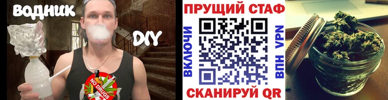 Наркошоп купить Марихуана  Кетамин  ГАШ  Меф мяу мяу  СК  Пикалёво