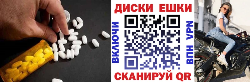 Купить Пикалёво Экстази MDMA