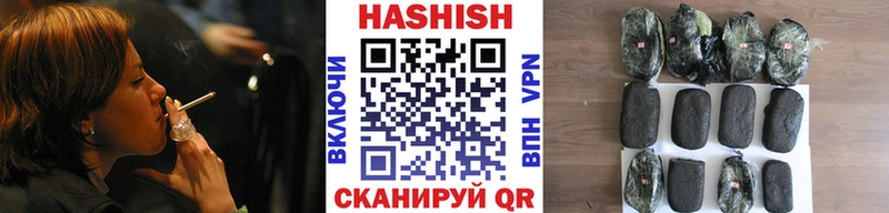 ГАШ гашик  Купить  Пикалёво 