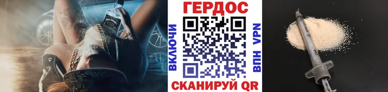 Героин афганец Купить Пикалёво