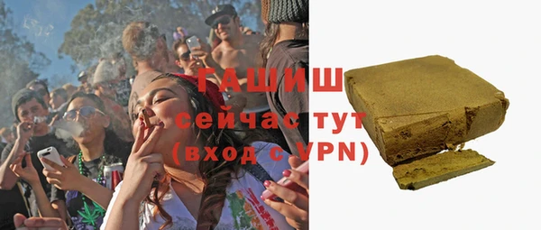 амфетамин Мурманск