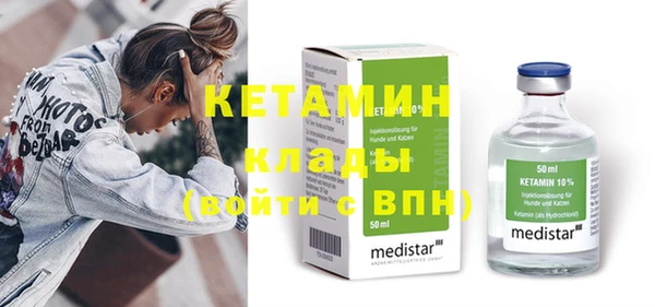 амфетамин Мурманск