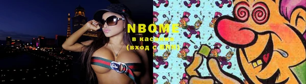 первитин Нижневартовск