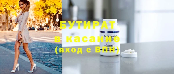 марихуана Кострома