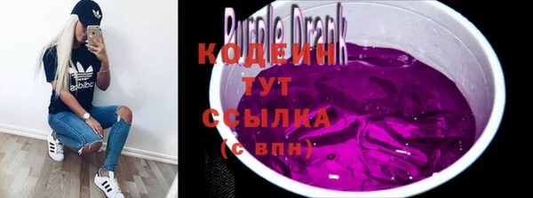 амфетамин Мурманск