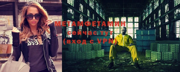 первитин Нижневартовск