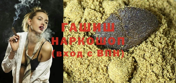 первитин Нижневартовск