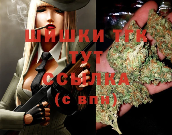 марихуана Кострома