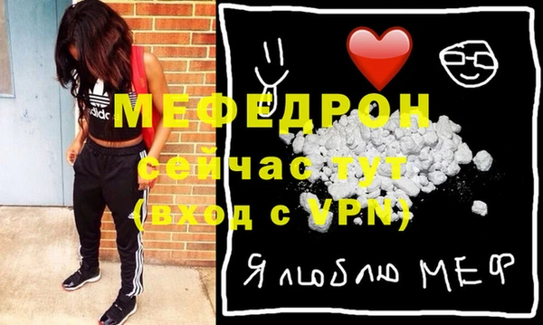 амфетамин Мурманск