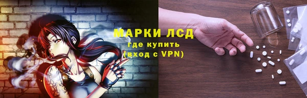 первитин Нижневартовск