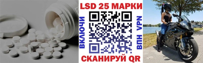 Лсд 25 экстази кислота  Купить закладки  Пикалёво 