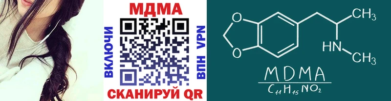 Купить где  Пикалёво  MDMA crystal 