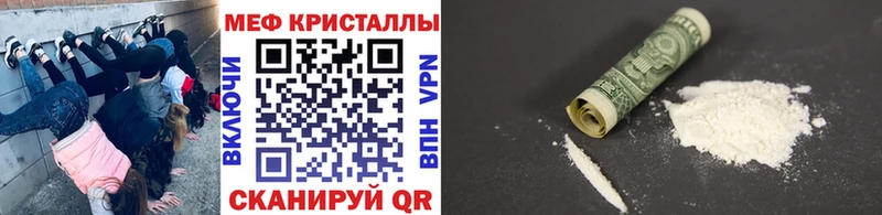 Купить  Пикалёво  МЕФ мяу мяу 