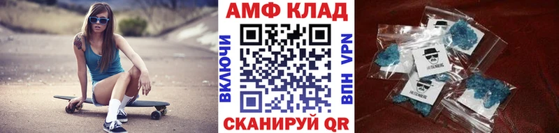 Метамфетамин Methamphetamine Купить Пикалёво