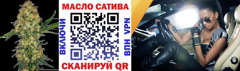 Купить Пикалёво ТГК вейп с тгк